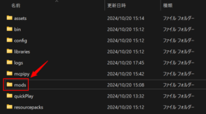 [Minecraft] Pythonスクリプトを動かしてみよう！ | Infomisc